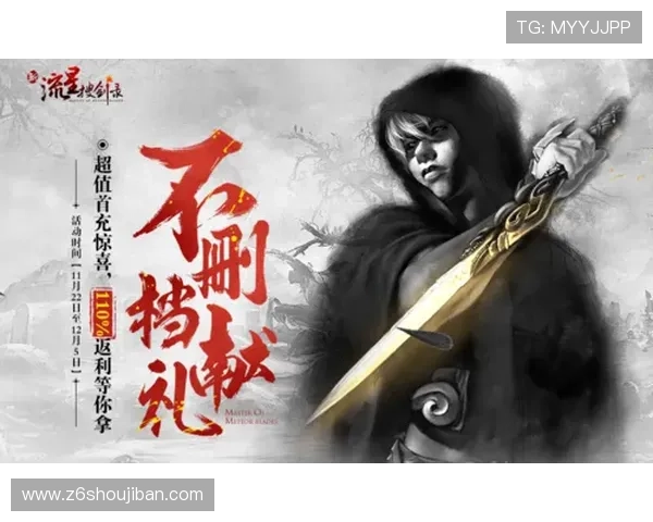 尊龙现金一下指导ag发财网，介绍最新的游戏充值优惠和返利活动帮助玩家省钱