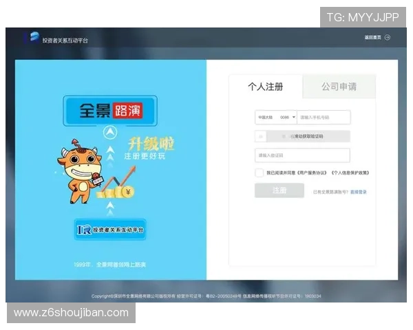 尊龙集团网页版登录入口官网登录界面优化升级带来的用户体验提升分析