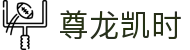 尊龙凯时·九游娱乐备用平台-(中国)亚星娱乐尊龙凯时九游娱乐手机登录九游娱乐国际首页欢迎您
